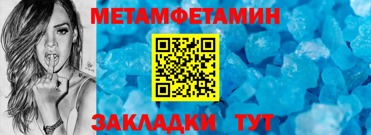 АМФ  Amphetamine VHQ  Вход с VPN  Череповец 