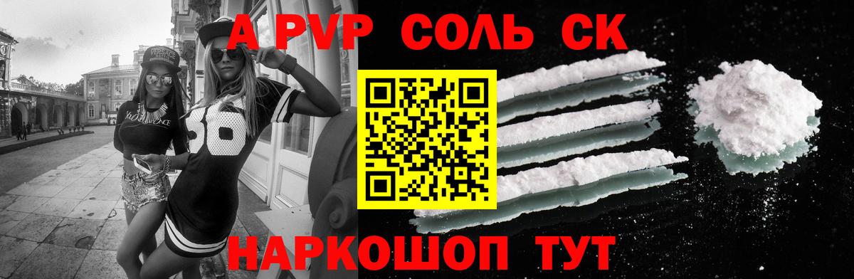 А ПВП СК КРИС Череповец