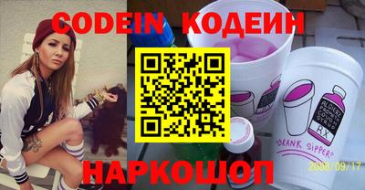 прущий лед Будённовск