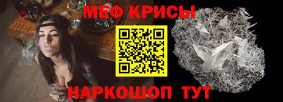прущий лед Будённовск