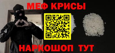 прущий лед Будённовск