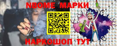 прущий лед Будённовск