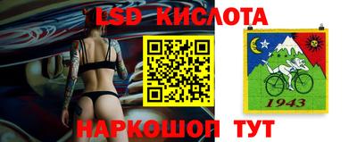 прущий лед Будённовск