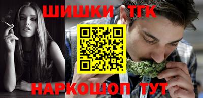 эйфоретик Бузулук