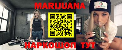 эйфоретик Бузулук