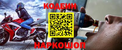 эйфоретик Бузулук