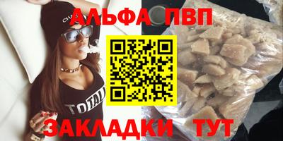 прущий лед Будённовск