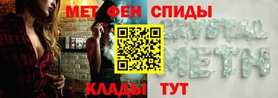 эйфоретик Бузулук