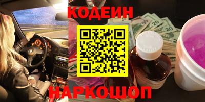 эйфоретик Бузулук