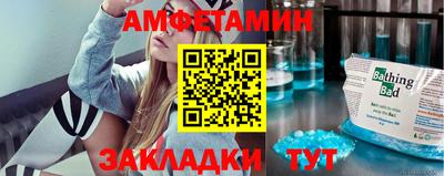 эйфоретик Бузулук