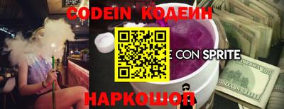 прущий лед Будённовск