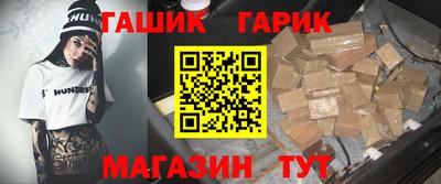 прущий лед Будённовск