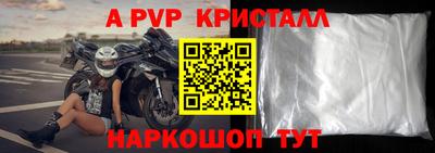 прущий лед Будённовск