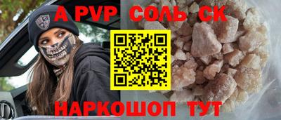 прущий лед Будённовск