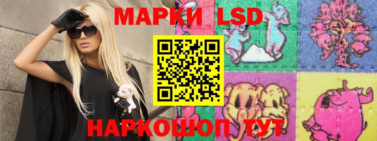 LSD-25 экстази кислота  ЛСД экстази кислота    ссылка  Вход с VPN  Череповец 