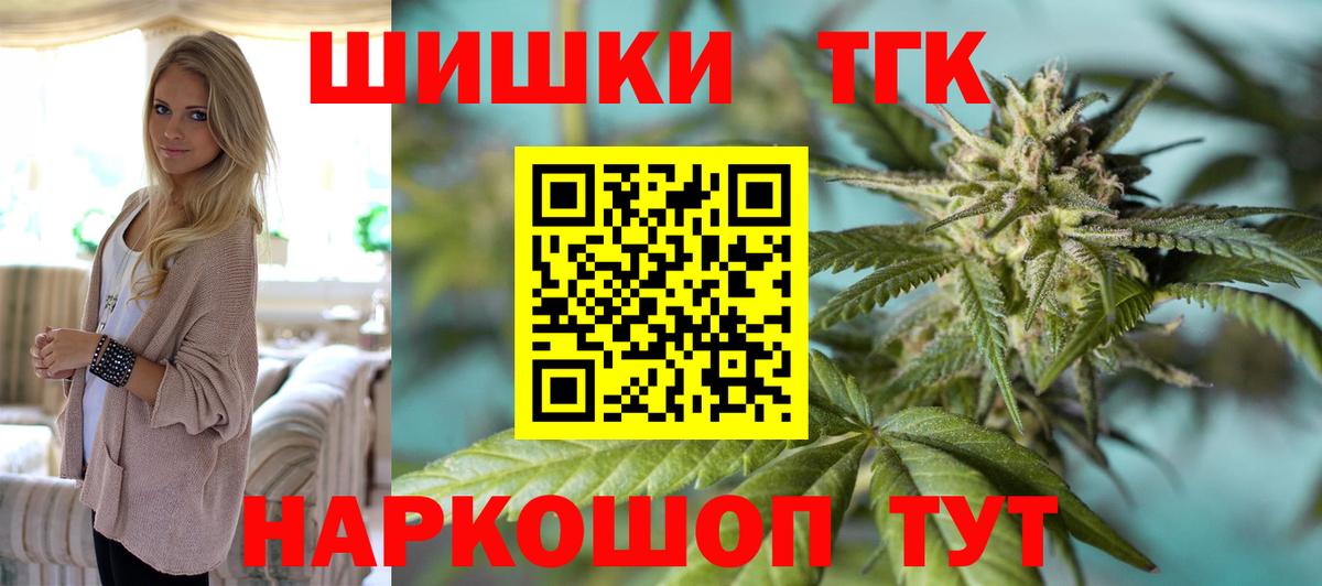 Бошки марихуана индика  Вход с VPN  Череповец  Марихуана Ganja 